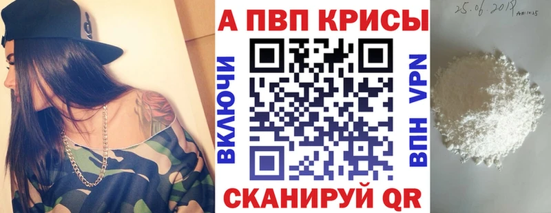 что такое   Костомукша  A-PVP СК КРИС 