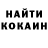 Кетамин VHQ ABLYALIMOV