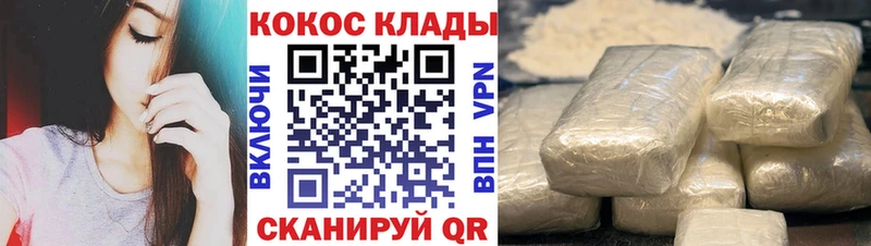 COCAIN Колумбийский  наркошоп  Костомукша 