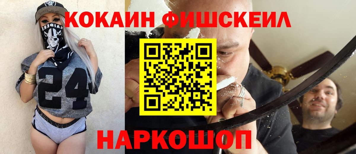 КОКАИН 98%  Вход с VPN  Костомукша  наркотики  Кокаин Columbia 