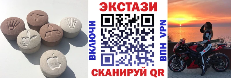 продажа наркотиков  Костомукша  Экстази бентли 
