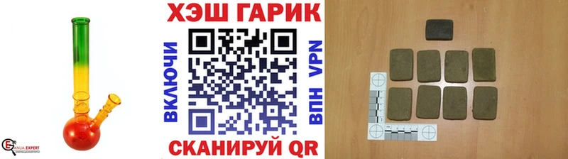 купить   Костомукша  ГАШИШ ice o lator 