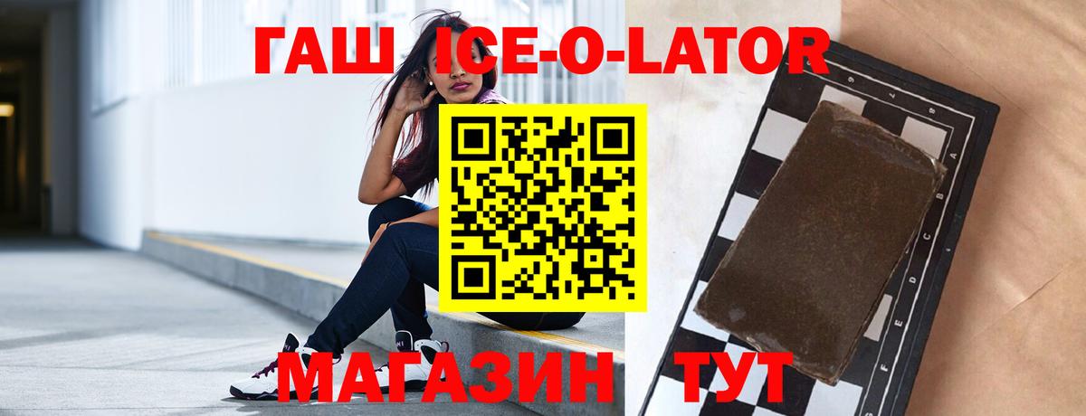 Гашиш Cannabis  ГАШ  Костомукша  ГАШ хэш  Вход с VPN 