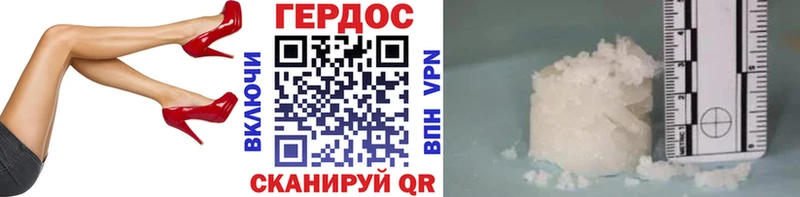 Героин афганец  как найти наркотики  Костомукша 