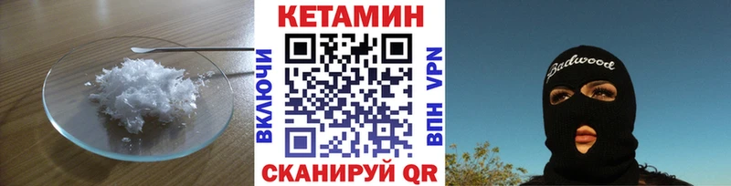 где продают   Костомукша  сайты даркнета Telegram  Кетамин VHQ 