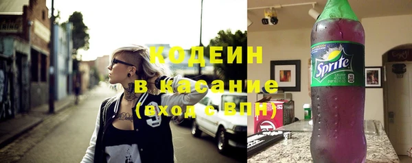 стафф Кинешма