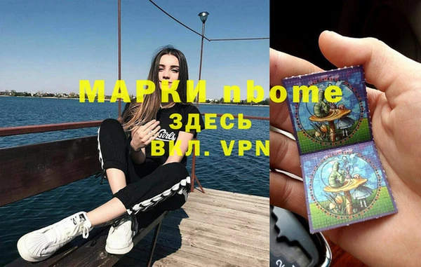 mdma Козловка