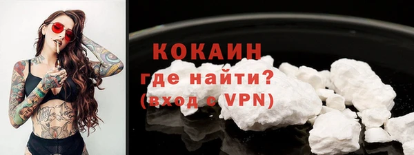 стафф Кинешма