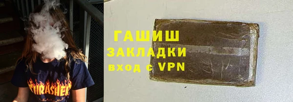 а пвп мука Каменногорск