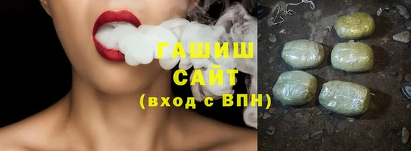 стафф Кинешма