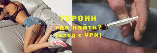 ГАЛЛЮЦИНОГЕННЫЕ ГРИБЫ Козельск