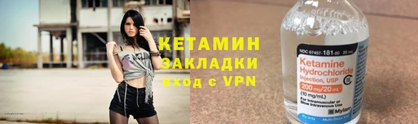 стафф Кинешма