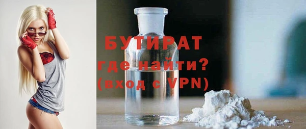 ГАЛЛЮЦИНОГЕННЫЕ ГРИБЫ Козельск