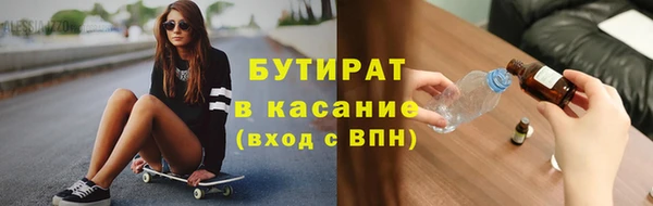 гидра Киреевск