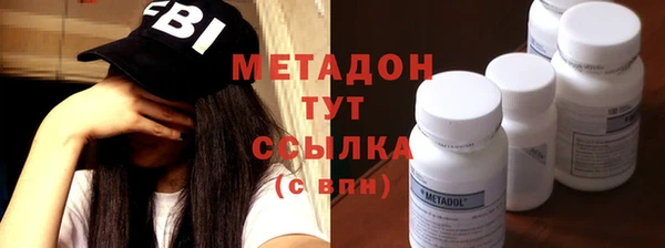 стафф Кинешма