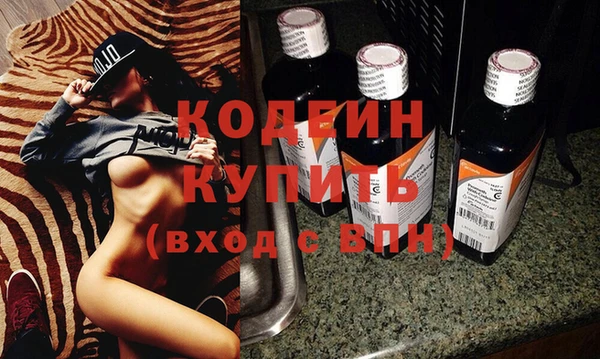 стафф Кинешма