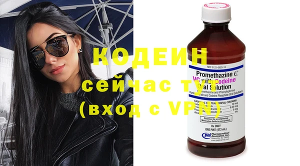стафф Кинешма