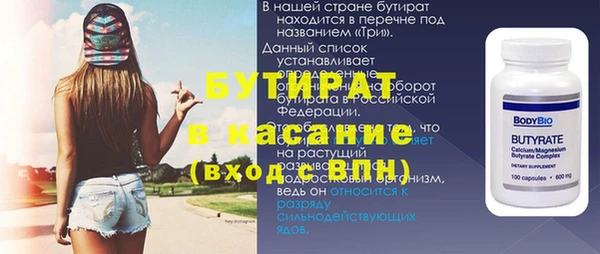 шишки Киренск
