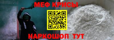 эйфоретик Бузулук