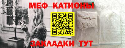шишки Будённовск