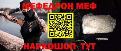 шишки Будённовск