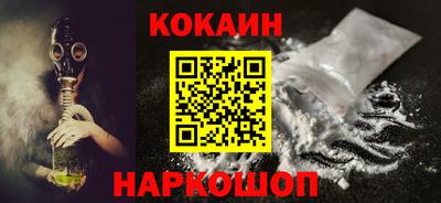 эйфоретик Бузулук