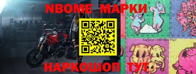 шишки Будённовск