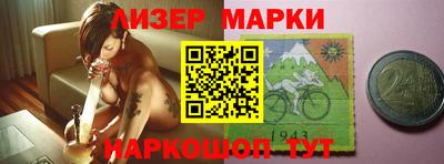 эйфоретик Бузулук