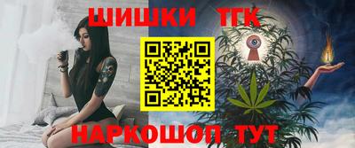 гашик Беслан