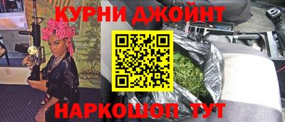 эйфоретик Бузулук
