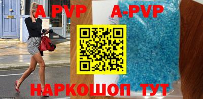 Альфа ПВП Бугуруслан