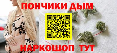 шишки Будённовск