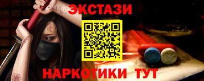 шишки Будённовск