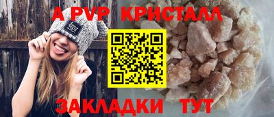 Альфа ПВП Бугуруслан