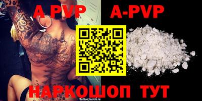 Альфа ПВП Бугуруслан