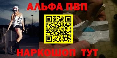шишки Будённовск