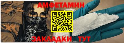 эйфоретик Бузулук