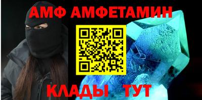 эйфоретик Бузулук