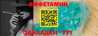 эйфоретик Бузулук