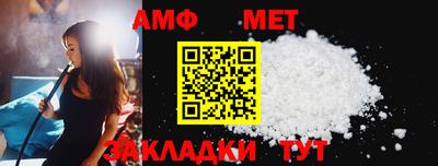 Альфа ПВП Бугуруслан