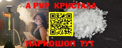 Альфа ПВП Бугуруслан