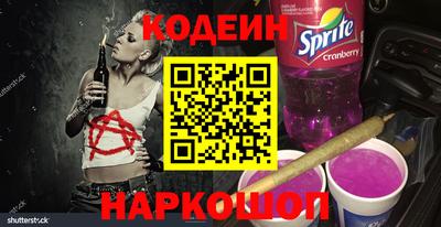 кокс Берёзовский