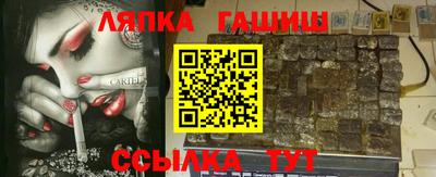 эйфоретик Бузулук