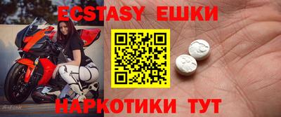 эйфоретик Бузулук