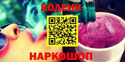 шишки Будённовск