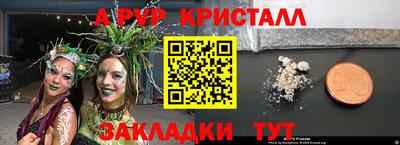 гашик Беслан