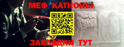 шишки Будённовск
