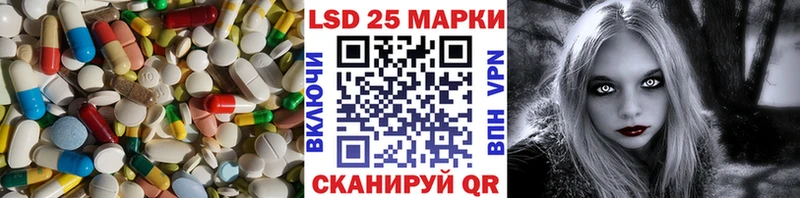 ЛСД экстази ecstasy где продают наркотики Костомукша