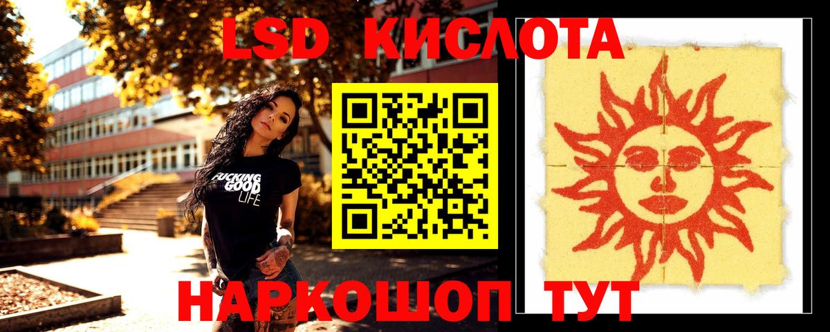 Лсд 25 экстази ecstasy  ЛСД экстази кислота  Вход с VPN  Костомукша 