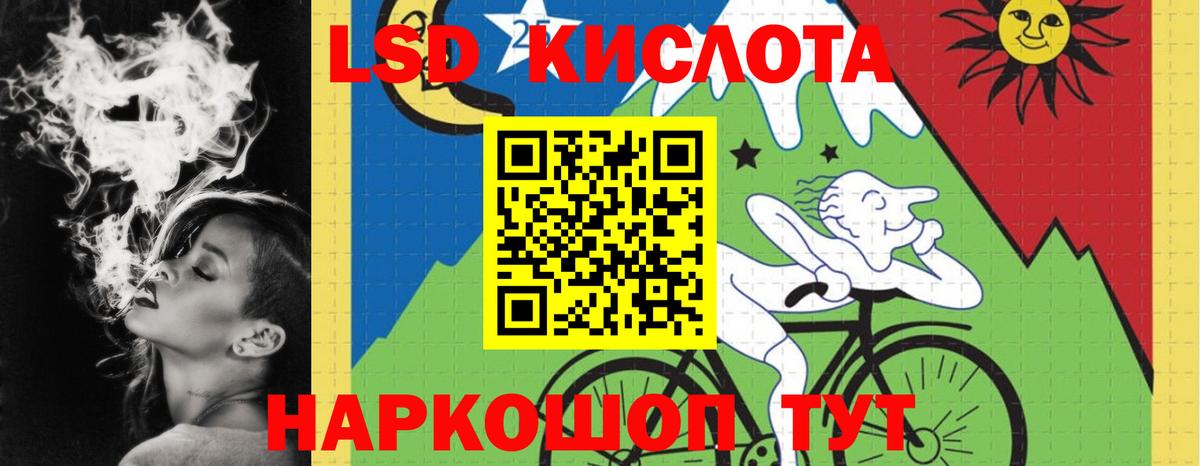 ЛСД экстази кислота Костомукша